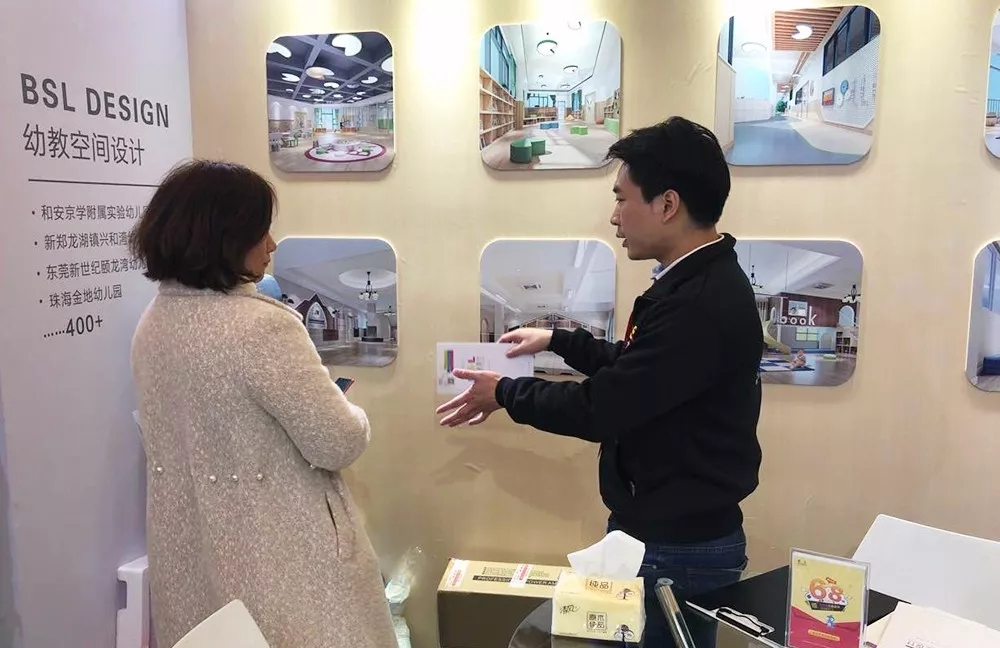 變色龍設計